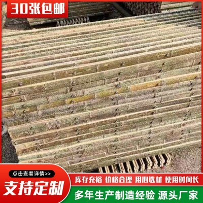 現貨竹木羊床漏糞板 畜牧養殖設備養殖床大貨批發養羊養殖漏糞板