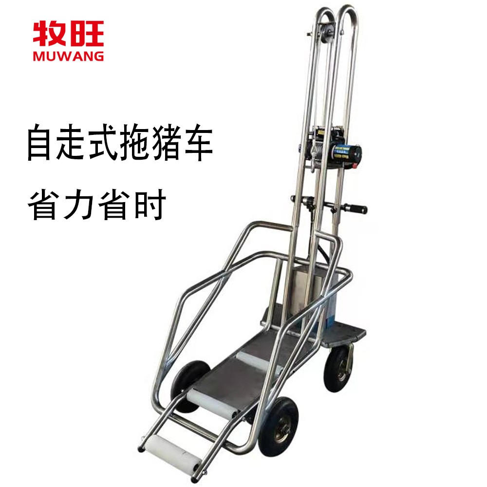 牧旺不銹鋼自動行走式拖豬車拉死豬車省力自動拖豬車