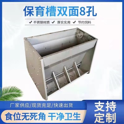不銹鋼雙面料槽廠家批發(fā) 仔豬自動(dòng)采食槽雙面6孔不銹鋼保育料槽