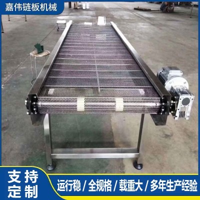 高溫不銹鋼鏈板輸送機 茶葉烘干食品流水線鏈板爬坡提升機定做