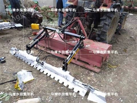 供應新款伸縮式水田整平機