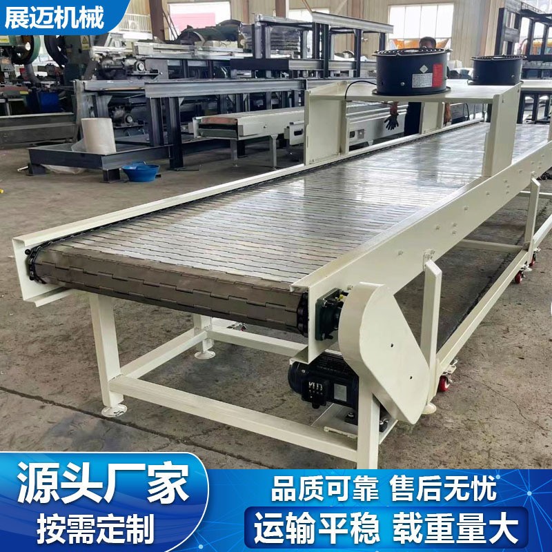 不銹鋼輸送機傳送帶流水線鏈板輸送帶平面爬坡提升鏈條輸送流水線