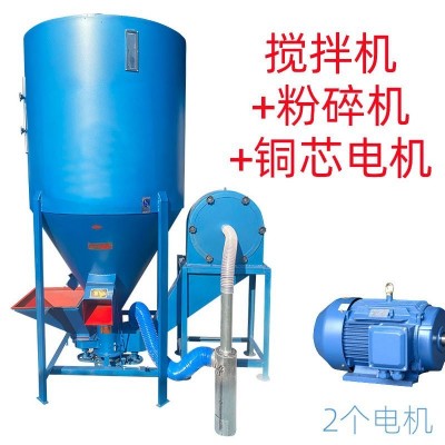 220兩相電500公斤飼料粉碎攪拌一體機(jī)半噸養(yǎng)殖豬雞羊自吸式粉碎機(jī)