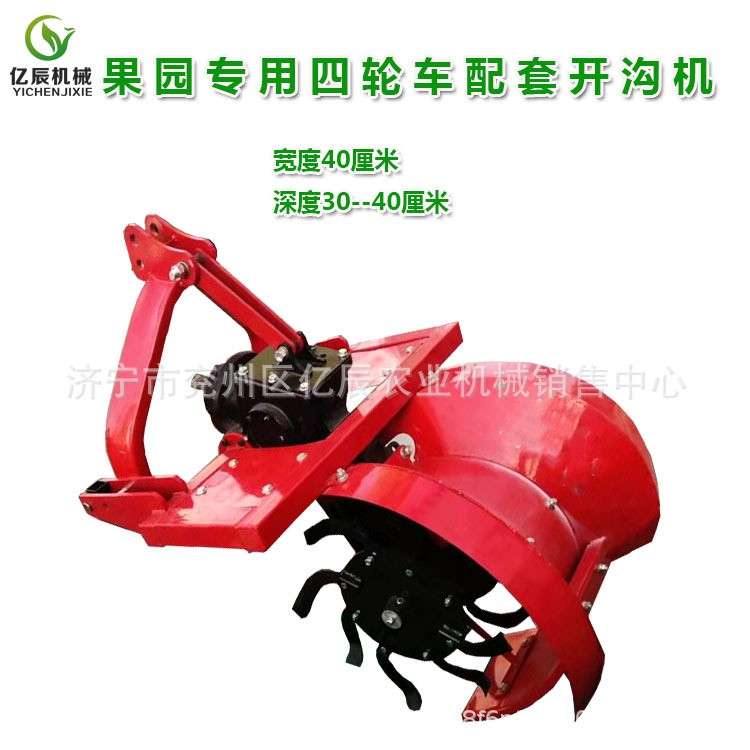 新款開溝機(jī)農(nóng)用機(jī)械松土開溝果園大棚除草多功能開溝機(jī)四輪配套