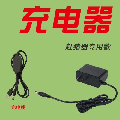 充電器 趕豬器專用 電動趕豬神器 配件 單獨(dú)發(fā)充電器 詳詢客服
