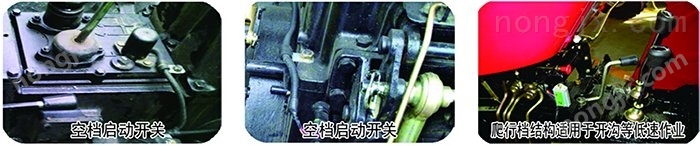時(shí)風(fēng)SF454拖拉機(jī)(TND系列)
