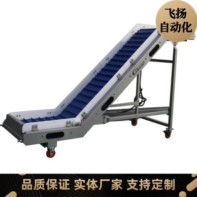 爬坡輸送機(jī) 不銹鋼鏈板傾角輸送 裙邊帶擋板皮帶機(jī) 爬坡機(jī)