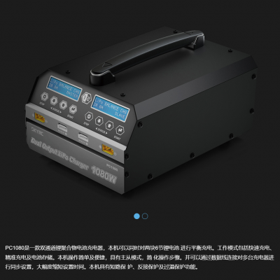 無(wú)人機(jī)充電器，植保機(jī)，培訓(xùn)機(jī)的不二之選，pc1080