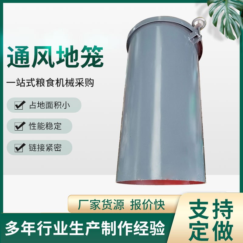 通風地籠 糧食防霉變散熱通風板 魚鱗孔儲糧通風地籠