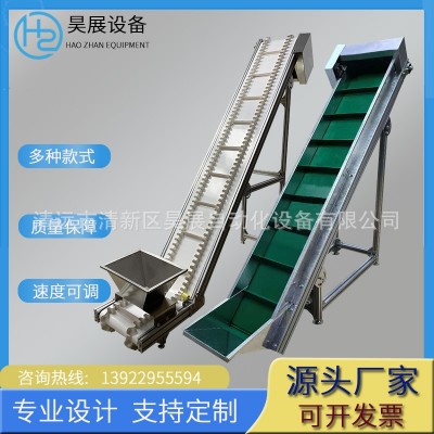 裙邊擋條顆粒爬坡上料提升機(jī)PU白色食品皮帶輸送帶小型傳送帶定制