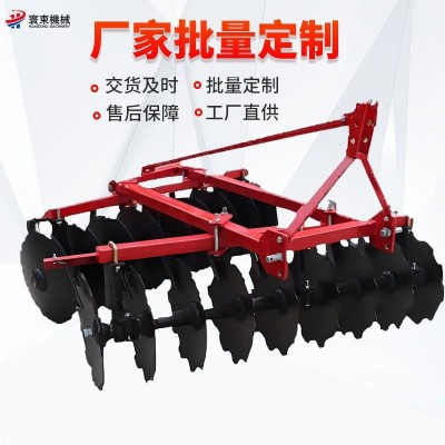 定制圓盤輕耙 四輪車拖拉機后懸掛式耙地整地碎土圓盤耙