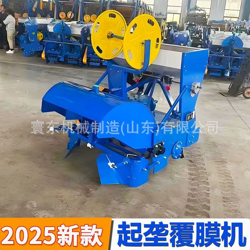 土豆地瓜紅薯洋芋馬鈴薯起壟覆膜一體機滴灌施肥起壟一體
