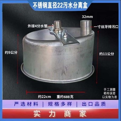 豬用排污水碗不銹鋼污水分離盒不銹鋼帶排污口豬場清污盒養(yǎng)殖設(shè)備