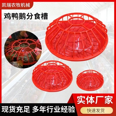 雞食槽家禽喂食槽小雞喂食器加厚牛筋盆雞鴨鵝鴿子料槽牛筋雞食槽