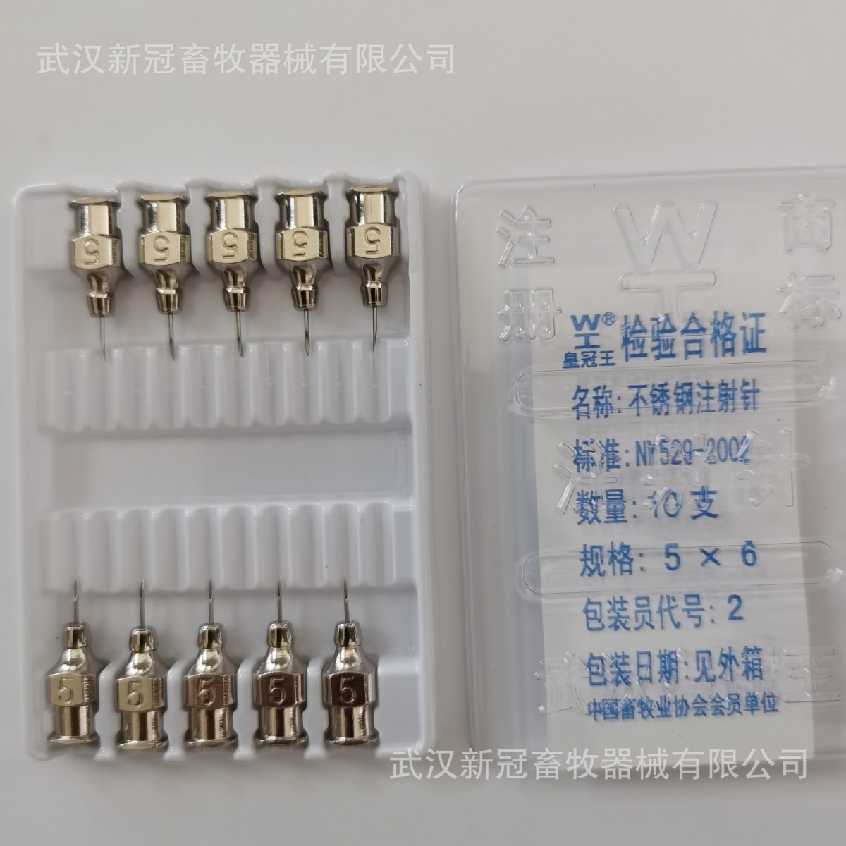 魚(yú)針頭短針頭魚(yú)苗針頭各種獸用針頭加工