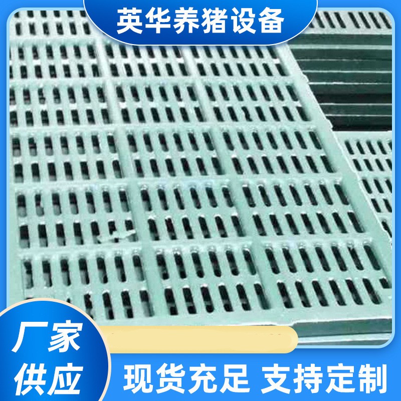 廠家出售 豬用塑料漏糞板 復合豬舍保育漏糞板