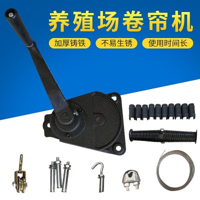 豬舍養(yǎng)豬場用手搖手動(dòng)鑄鐵卷簾機(jī)蔬菜溫室大棚養(yǎng)殖場卷簾機(jī)卷簾器