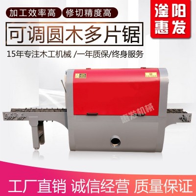 新型圓木多片鋸方木鋸大型原木開片機多片鋸自動木方開料木工機械