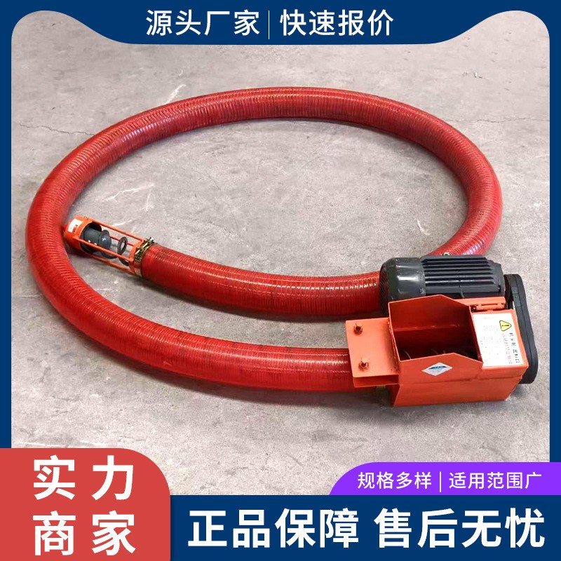 螺旋軟管吸料機(jī)吸糧機(jī)小型家用大吸力車載工業(yè)抽沙機(jī)上料吸沙機(jī)