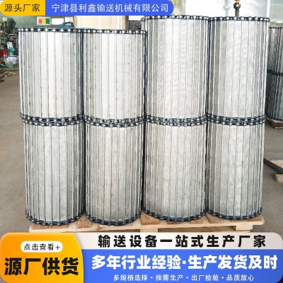 304不銹鋼鏈板生活垃圾回收處理輸送板鏈線(xiàn)高強(qiáng)度耐磨鏈板輸送帶