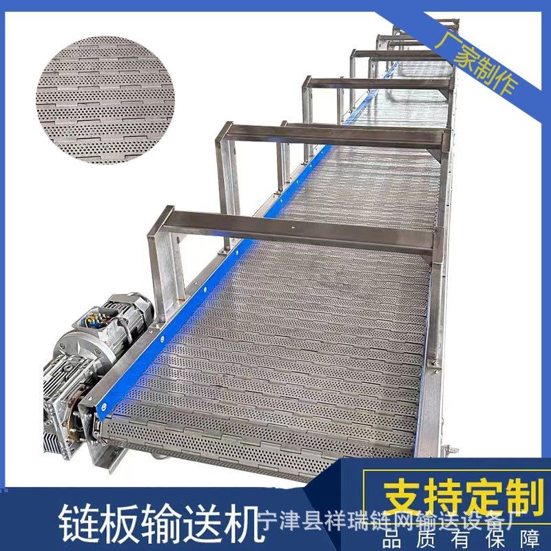廠家制作鏈板輸送機提升機負重好按需制做工期保障歡迎來電咨詢