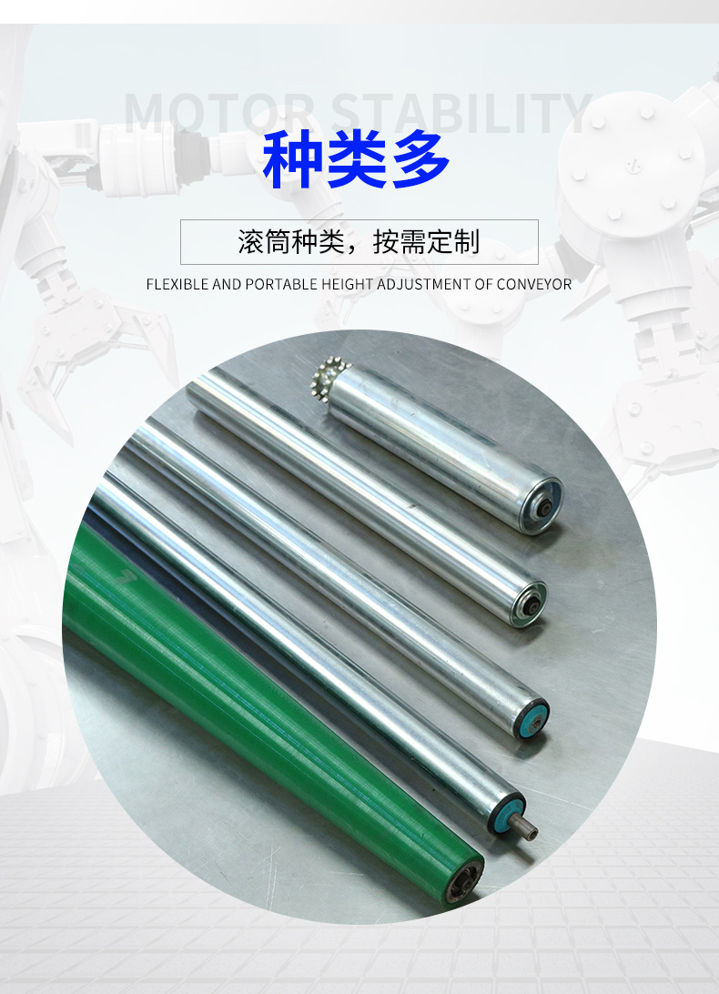滾筒輸送機(jī)_07.jpg
