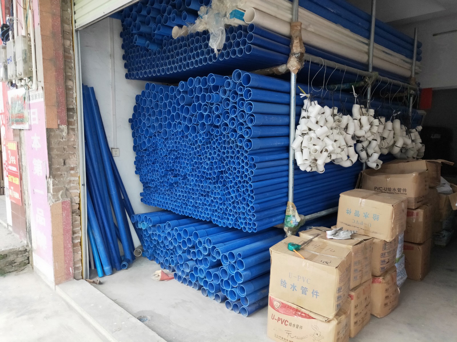 藍(lán)色農(nóng)業(yè)灌溉專用管