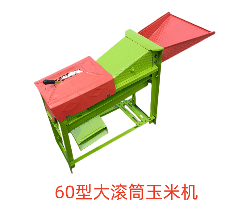 60型大滾筒玉米機
