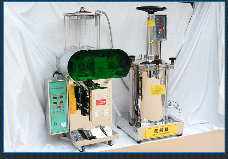 17、高壓煎藥包裝機(jī)（無logo）_13