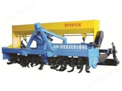 1GKNB-250變速旋耕深松聯合整地機