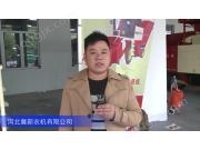 2016中國農機展—河北冀新農機有限公司