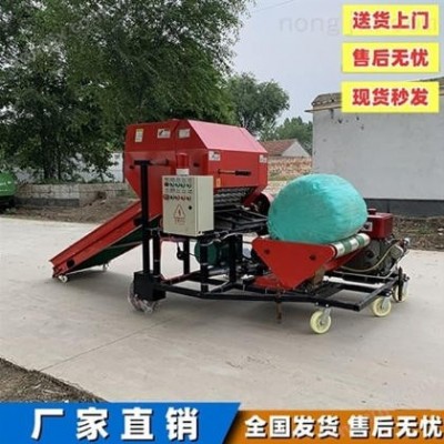 打捆包膜一體機(jī)青儲飼料打包機(jī)