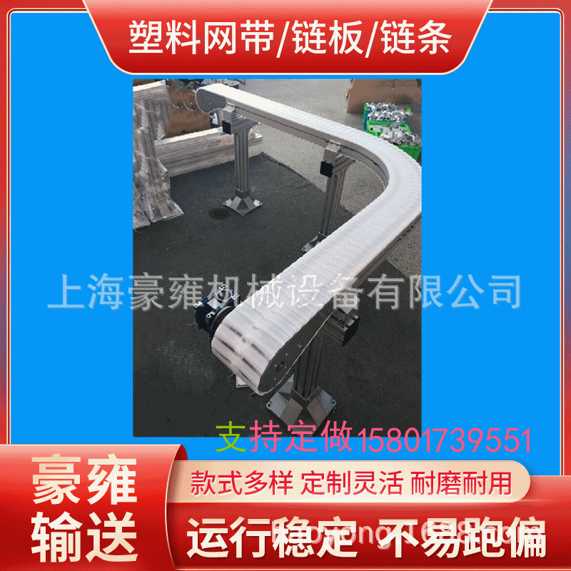 175柔性鏈輸送機(jī)295柔性鏈輸送線機(jī)油桶柔性生產(chǎn)線配件包裝生產(chǎn)線