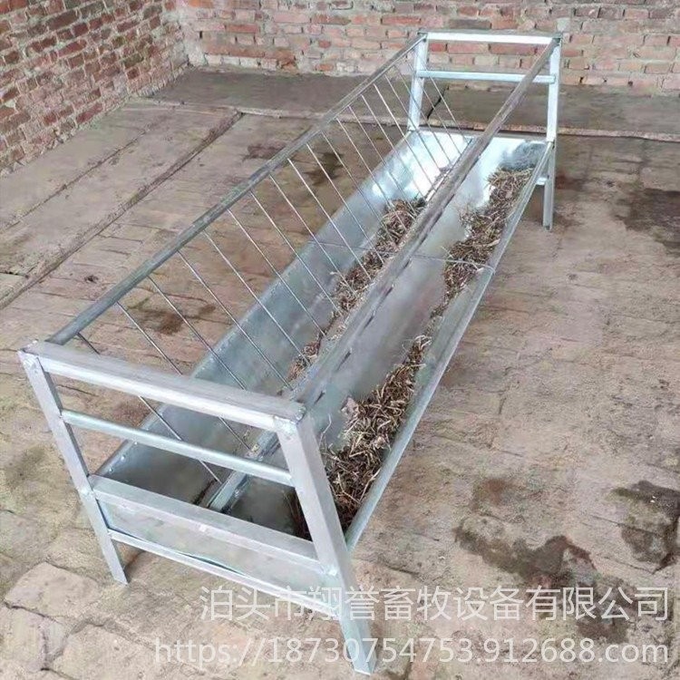 包郵到鄉鎮羊槽子 喂羊食槽 羊料槽順豐發貨 翔譽畜牧