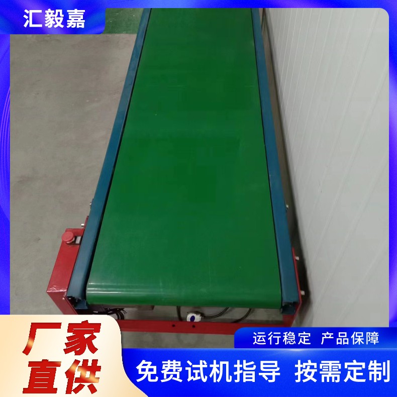 平行式皮帶輸送線 連續輸送機設備 帶式傳送 大功率動力輸送 運行平穩