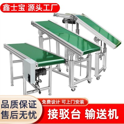 廠家直銷流水線輸送機(jī) 車間自動化生產(chǎn)線皮帶輸送線傳送帶接駁臺 1米