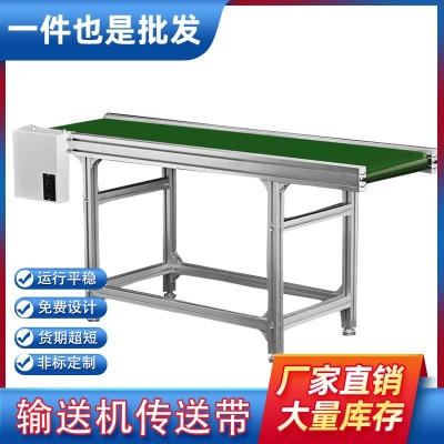 小型皮帶輸送機(jī)傳送帶流水線注塑機(jī)升降輸送帶接駁臺轉(zhuǎn)彎機(jī)爬坡機(jī) 1米