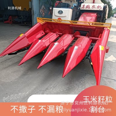 玉米籽粒3行4行專用收割臺 全鋁變速箱玉米收獲專用雜糧割臺 1臺