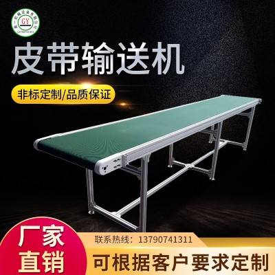 不銹鋼食品輸送機皮帶流水線工作臺物流分揀線帶式自動化傳送帶機 1米