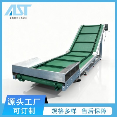 爬坡輸送機(jī)不銹鋼帶隔板防滑耐磨草紋皮帶線流水線提升機(jī)自動(dòng)上料 1臺(tái)