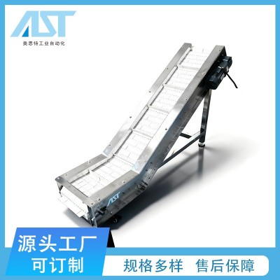 塑料板鏈提升機(jī)爬坡機(jī)擋板式鏈板傳送帶金屬提升爬坡式鏈板 輸送機(jī) 1臺(tái)