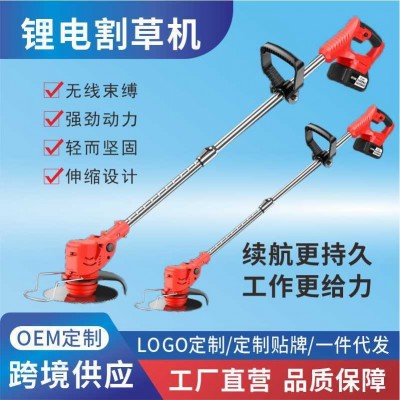 電動割草機小型家用除草機多功能園林草坪機鋰電池打草機割灌機