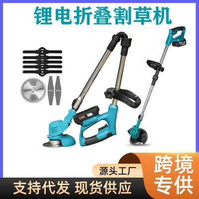 跨境折疊式鋰電池割草機家用充電式園林修剪草坪機手持除草機批發