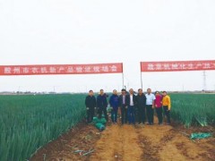 青島功祥農機專業合作社理事長孫功祥：十六載深耕繪就振興新圖景