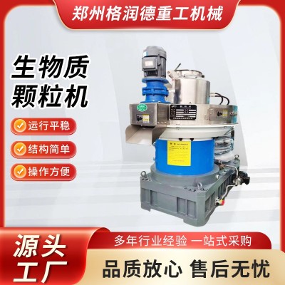 生物質秸稈木屑顆粒機立式環模結構新款運行穩定木屑壓粒機