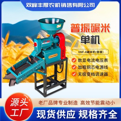 大米去殼專用碾米機打米機家用小型稻谷剝殼機大米脫殼小米打米機