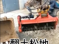 挖掘機(jī)旋耕機(jī)打草耕地一體機(jī)快速翻土設(shè)備