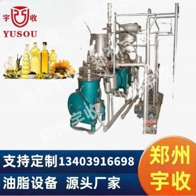 大中型植物油精煉設(shè)備,菜籽油精煉設(shè)備,物理精煉設(shè)備,汽提脫臭塔