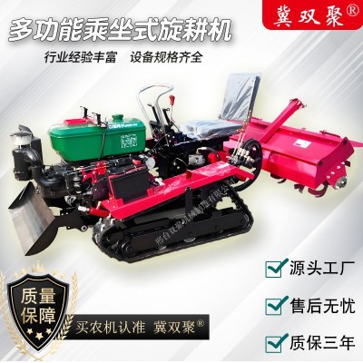跨境定制履帶微耕機多功能乘坐式旋耕機大棚果園水旱兩用耕地工廠