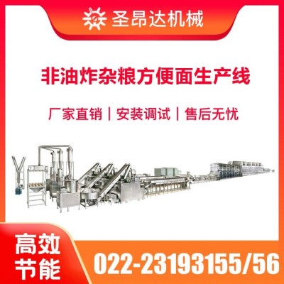 非油炸方便面設備，全自動生產線，圣昂達機械專業設備制造企業